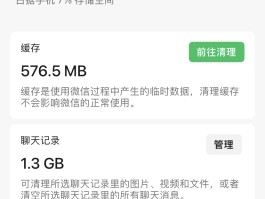 微信授权有两个账号怎么删除不了呢