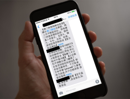 手机接收短信太慢怎么回事