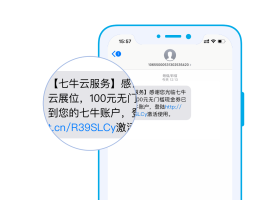 云短信在线接受平台是什么软件啊安全吗的简单介绍