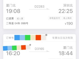 短信接收的慢是什么原因呢