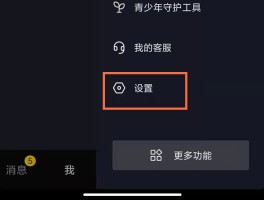 包含微信授权抖音登录未获得权限怎么回事儿啊的词条