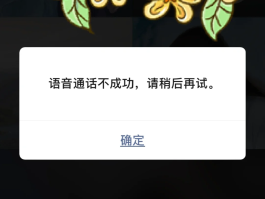 手机短信接收不到是为什么