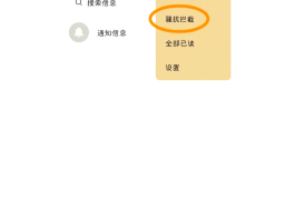 中国手机接收短信的软件有哪些好用点的简单介绍