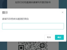 关于有什么好的接码平台吗可靠吗知乎文章的信息