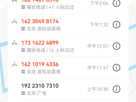 手机号短信接收平台官网电话