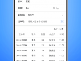 安装接单平台app有哪些免费的软件好用点的简单介绍