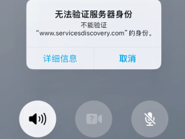 为什么发了短信验证码收不到呢