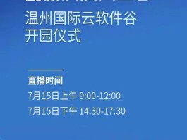 云短信平台有哪些软件可以下载安装的视频