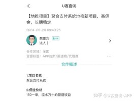 包含所谓的接单平台可靠吗安全吗是真的吗吗的词条