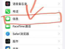 发的短信验证码收不到怎么办呀苹果