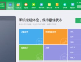 短信接收机器怎么使用教程图解