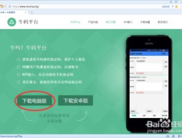 包含如何设置接收短信验证码的时间显示在屏幕上面的词条
