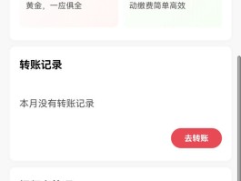 接码平台资讯怎么关闭通知提醒功能呢