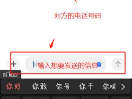 手机云短信接收平台官网查询信息是什么