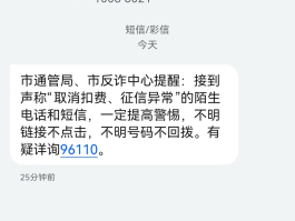 中国号码免费接收短信的平台叫什么名字