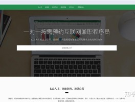 包含接码平台手机端赚钱软件是真的吗吗知乎的词条