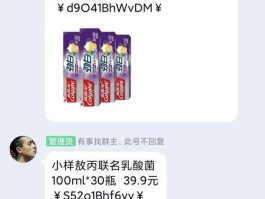 高质量线报qq群