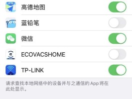 ios微信授权登录失败怎么解决