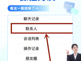 微信授权的头像和昵称怎么删除