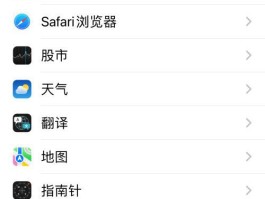 短信验证接收不到信息怎么办呢苹果11