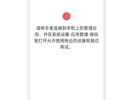 怎么能让微信授权抖音登陆不了