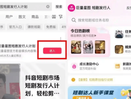 剪辑接单平台app排行榜最新下载苹果版的简单介绍
