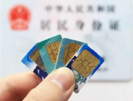 抖音接码号出售可靠吗安全吗可信吗是真的吗的简单介绍