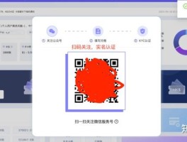 接码平台安全吗可靠吗知乎文章