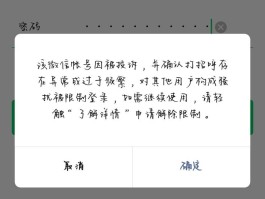 虚拟手机号注册微信会封号吗安全吗知乎怎么解封的简单介绍