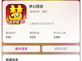 游戏接单平台哪个好做一点的
