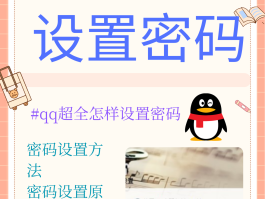 qq的短信验证码是什么意思呀