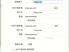 邮箱接码地址怎么填写啊英文版