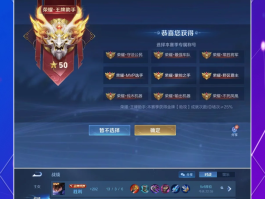 关于王者打手接单平台有哪些软件好用的信息