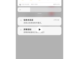 云短信在线短信接收不到怎么办呀