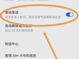 手机短信验证接收平台有哪些方法和技巧图片的简单介绍