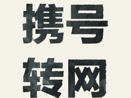什么接码平台可以注册携程的账号