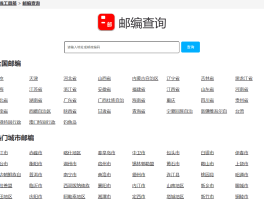 中国手机号码接收短信平台官网查询系统