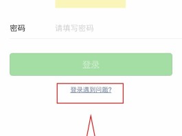 如何取消短信验证码保护设置密码功能