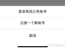 微信授权第三方有危险吗知乎怎么解除绑定