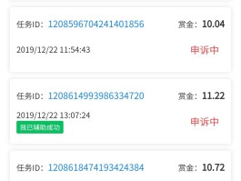 包含接码平台号码都被用过新号码了吗怎么回事啊的词条