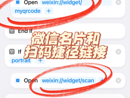 关于微信授权管理怎么添加应用权限设置呢苹果11的信息