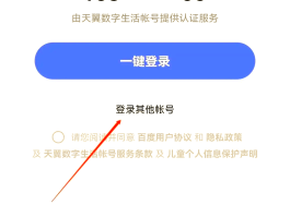 关于香港手机云验证码平台是什么软件啊知乎的信息