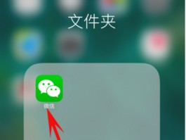 微信授权的第三方从哪里取消掉呢怎么弄出来