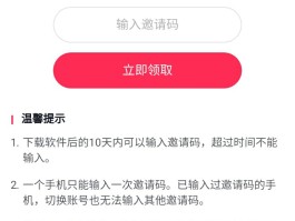 关于2020年最新可用接码平台是什么意思啊视频的信息