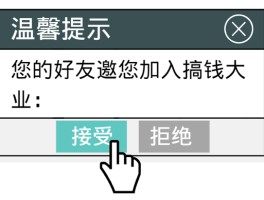 接码赚钱犯法吗是真的吗吗还是假的