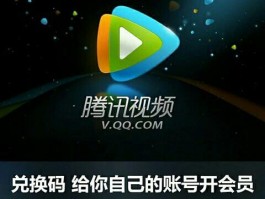 苹果微信授权码是什么样的