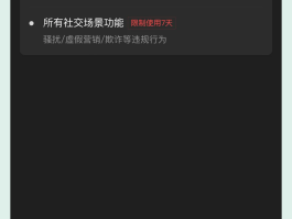 微信授权了怎么解除绑定