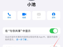 怎么设置短信接收信息不显示号码