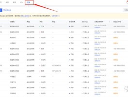 云短信最新号码怎么查询到信息