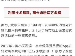 知乎接码网站推荐是真的吗安全吗的简单介绍